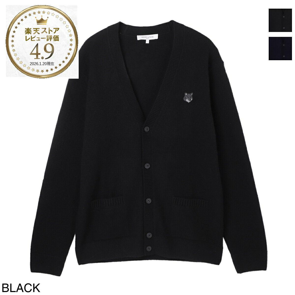 楽天市場】メゾンキツネ カーディガン（メンズファッション）の通販