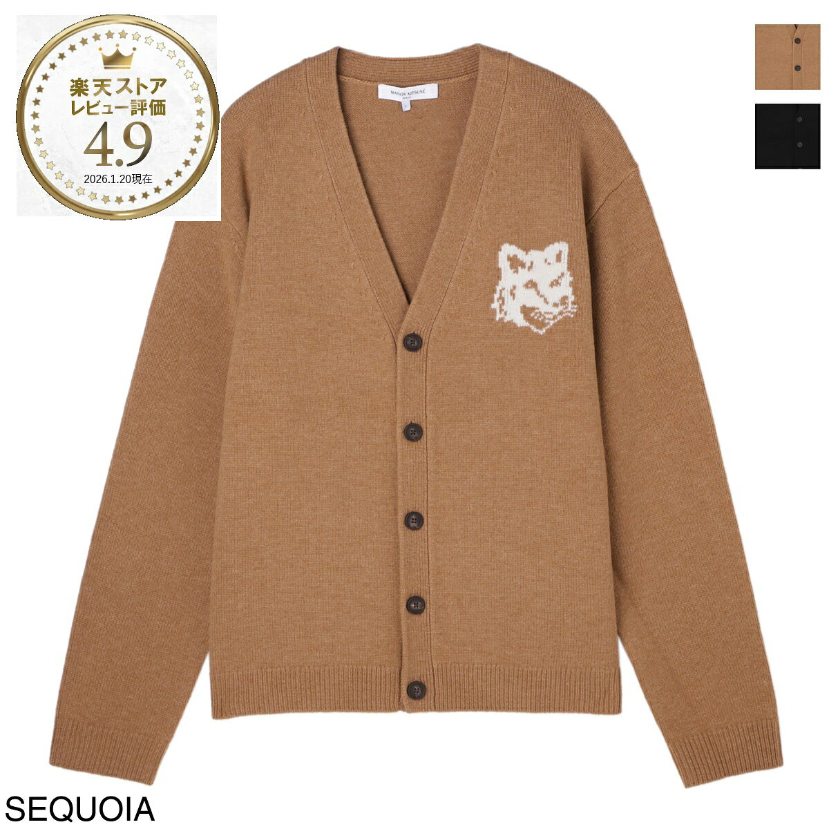 【3/10限定!当選確率1/2!MAX300%POINT BACK!※要エントリー】メゾンキツネ MAISON KITSUNE Vネック カーディガン メンズ nm00508km0329 p270 sequoia FOX HEAD INTARSIA COMFORT CARDIGAN【返品送料無料】[2024AW]