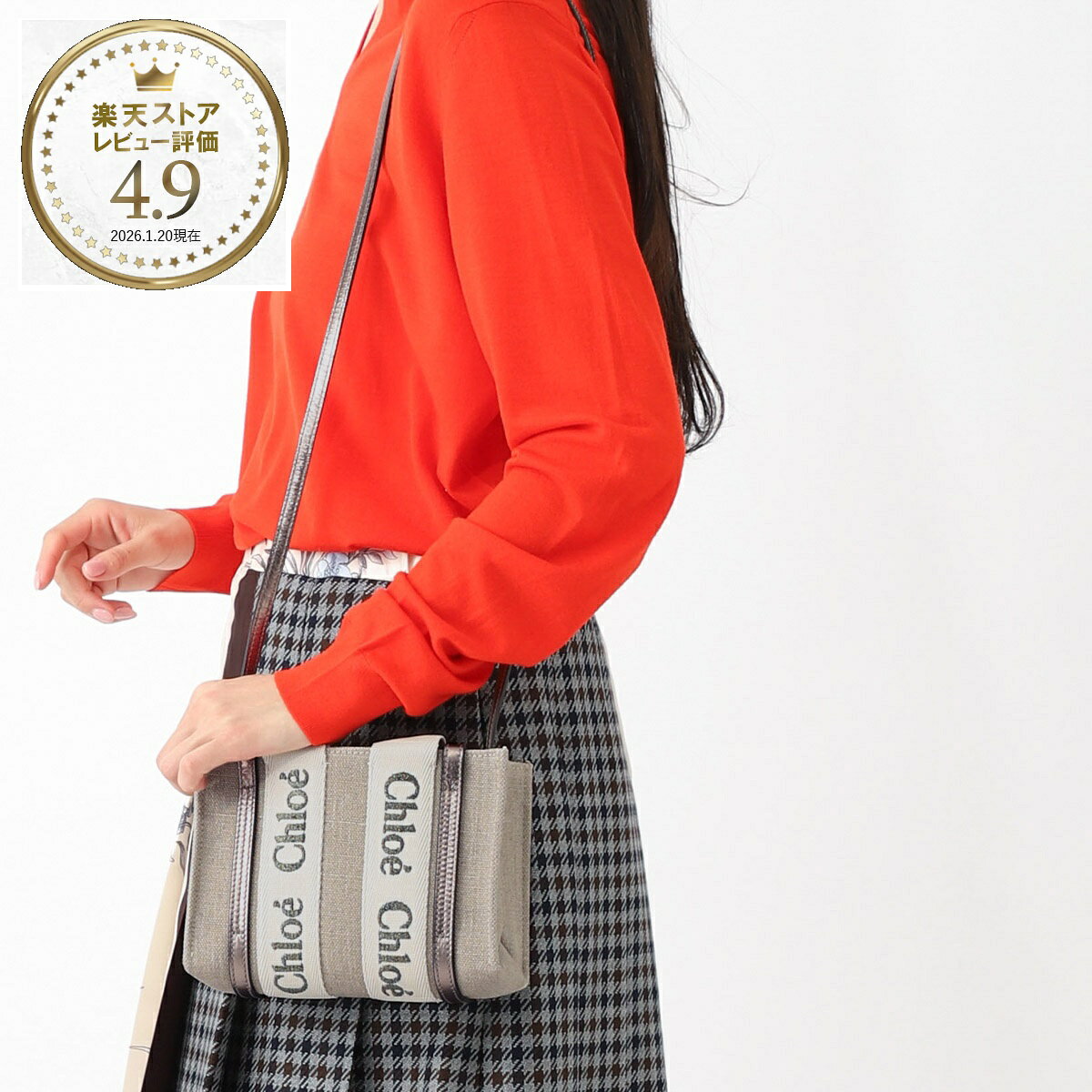クロエ Chloe トートバッグ 2WAY ショルダーバッグ グレー レディース chc25sp237o81 074 shinygrey WOODY MINI【返品送料無料】[2025SS]