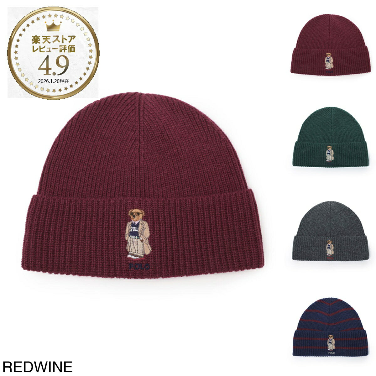 楽天市場】ポロベアニット帽の通販