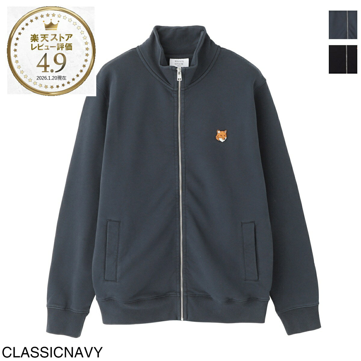 Rakuten - メゾンキツネ MAISON KITSUNE ジップアップ スウェットシャツ メンズ pm02134km340 0413 classicnavy FOX HEAD ZIPPED REGULAR SWEATSHIRT【返品送料無料】