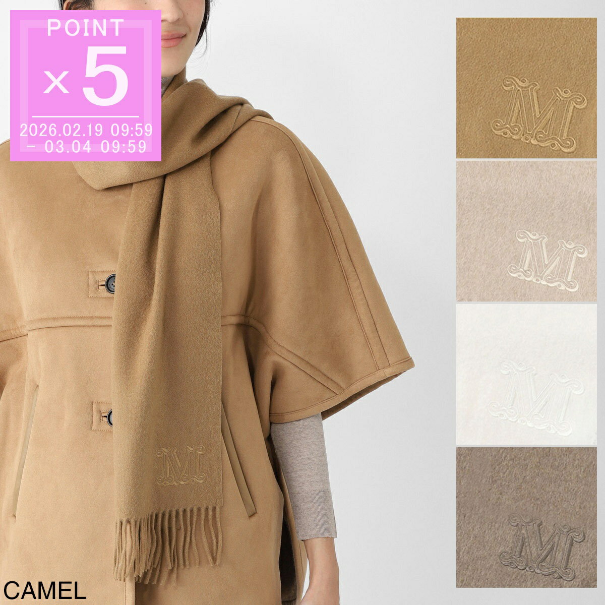 マックスマーラ Max Mara マフラー ストール レディース wsdalia 2524546311600 013 WSDALIA ダリア カシミヤ ストール Mロゴ刺繍【返品送料無料】