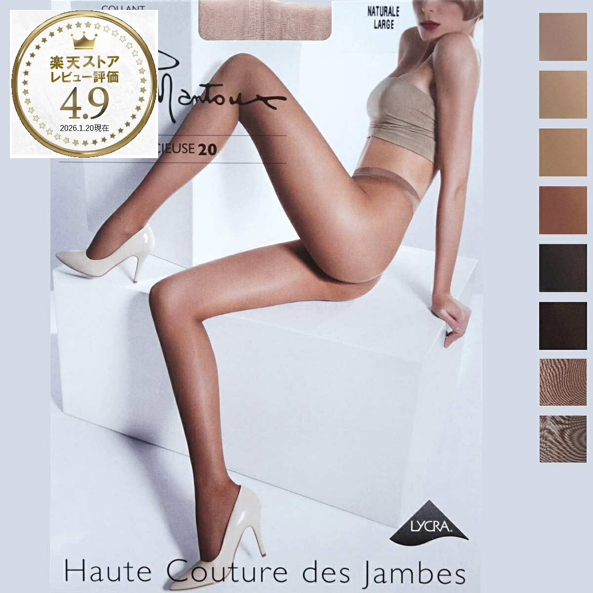 ��3/5����!������Ψ1/2!MAX300%POINT BACK!���ץ���ȥ꡼�ۡإͥ��ݥ��б�(3���ޤ�)�٥ԥ�����ޥ�ȥ��� Pierre Mantoux ...