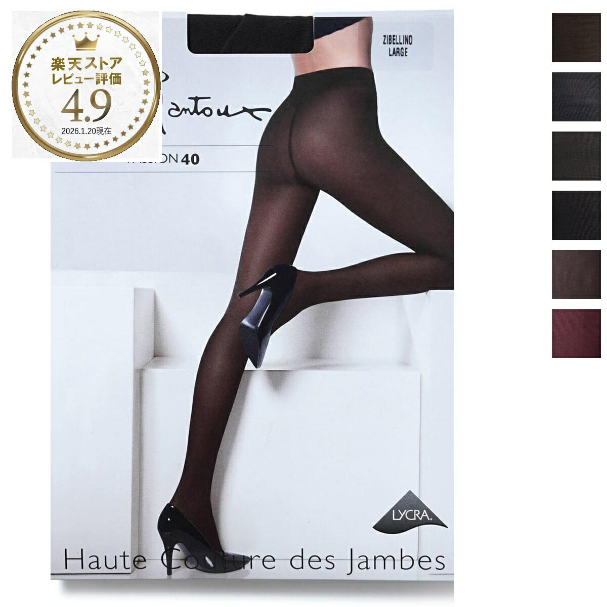 ��3/5����!������Ψ1/2!MAX300%POINT BACK!���ץ���ȥ꡼�ۡإͥ��ݥ��б�(3���ޤ�)�٥ԥ�����ޥ�ȥ��� Pierre Mantoux ...