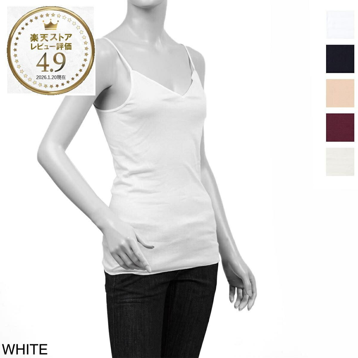 ��3/5����!������Ψ1/2!MAX300%POINT BACK!���ץ���ȥ꡼�ۥϥ�� HANRO ����ߥ����� SPAGHETTI TOP ��ǥ����� 16...