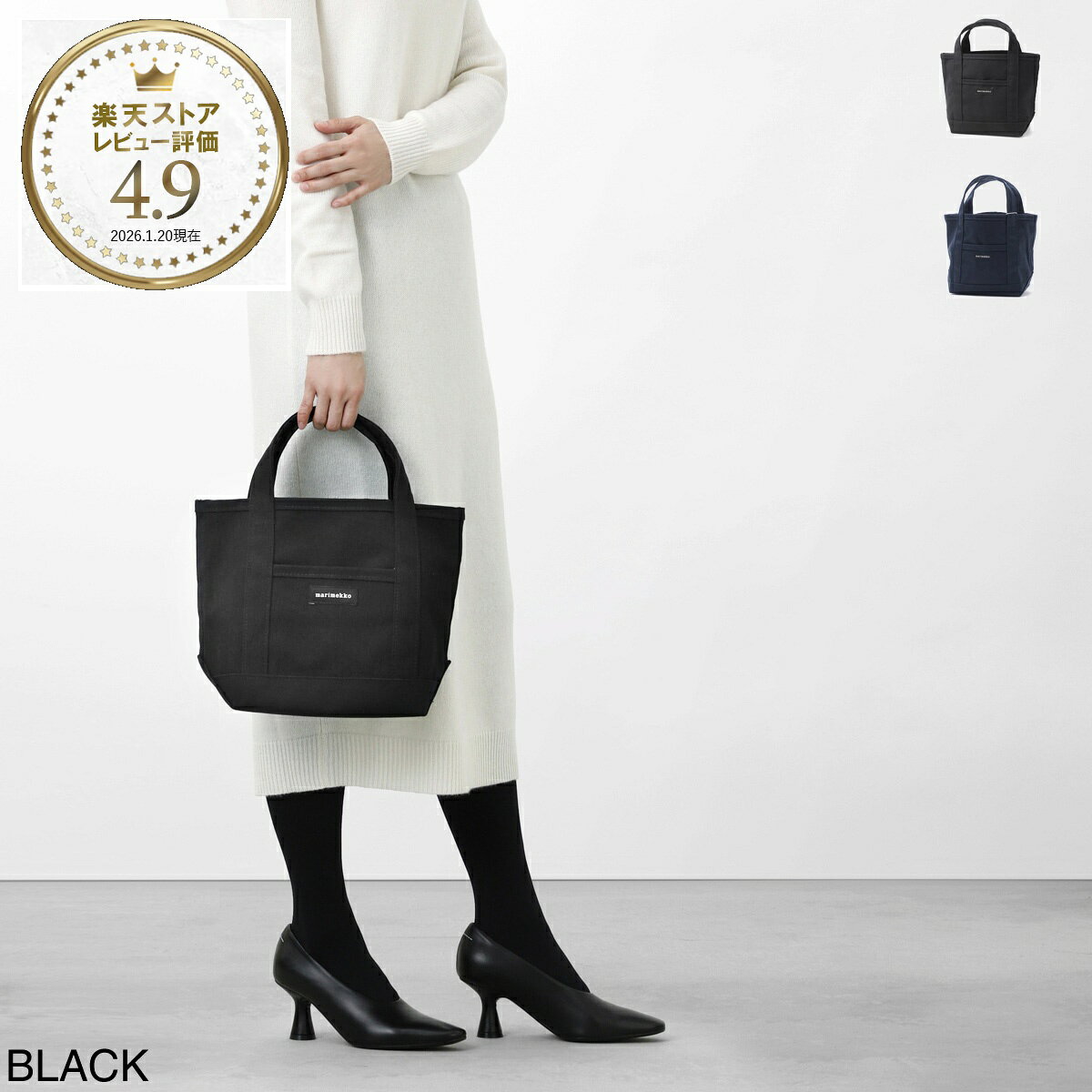 マリメッコ marimekko トートバッグ レディース 44400 001 RAIDE MINI PERUSKASSI【返品送料無料】