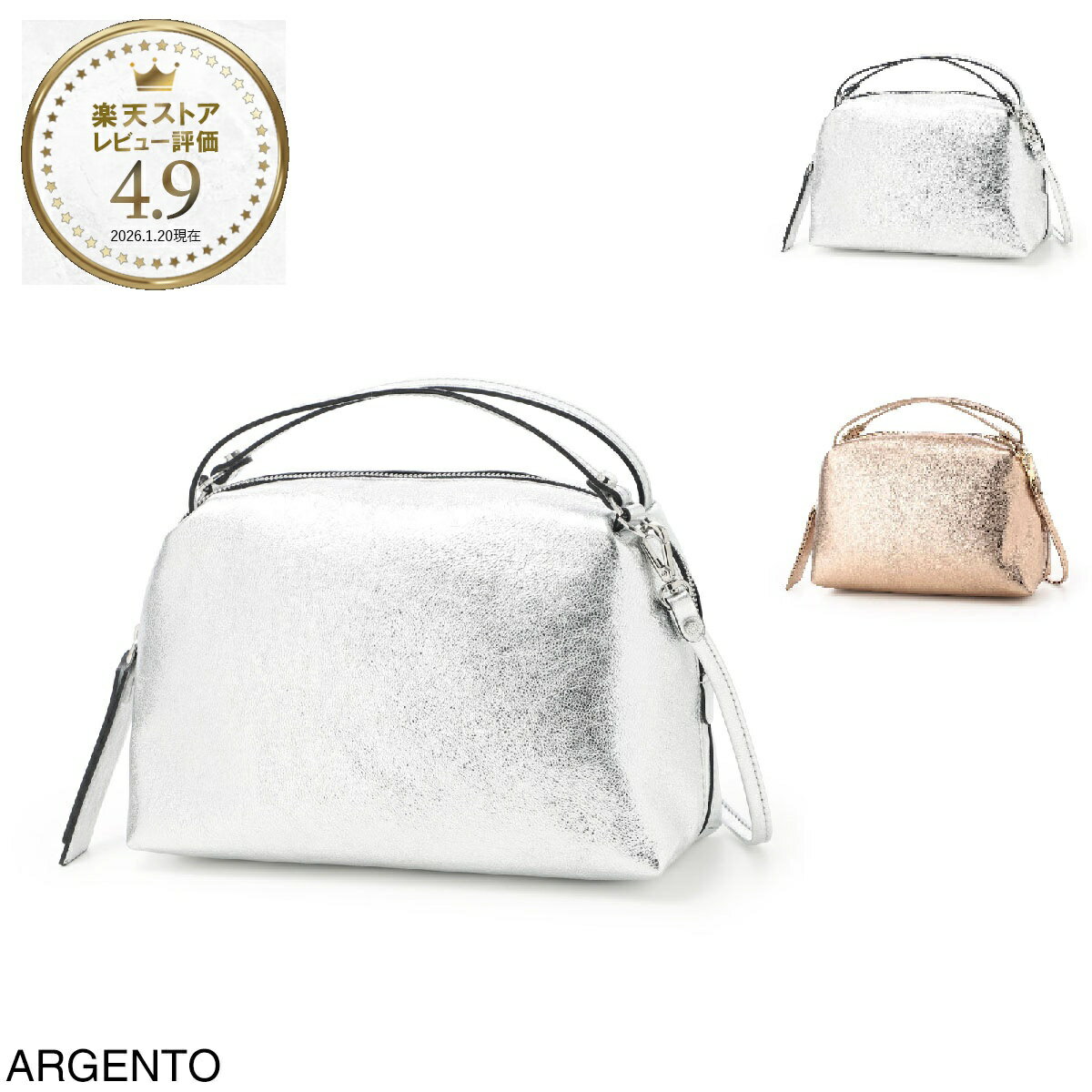 Rakuten - ジャンニ キアリーニ GIANNI CHIARINI ハンドバッグ 2WAY ショルダーバッグ レディース bs8148 vncmet 359 argento ALIFA M アリファ メタリック シルバー【返品送料無料】[2026SS]