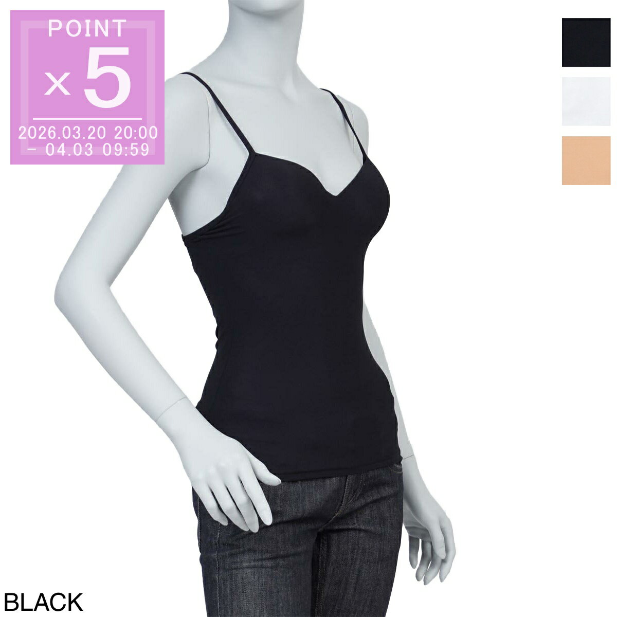 ハンロ HANRO ブラキャミソール PADDED BRA TOP レディース 1462 0199 ALLURE アリュール【返品交換不可】