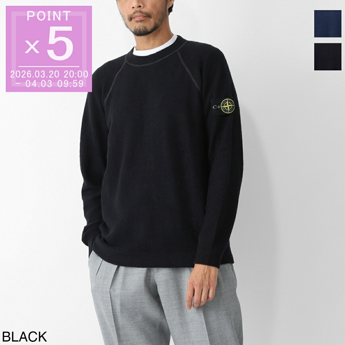 ストーンアイランド STONE ISLAND クルーネックニット メンズ 7815534d2 v0020 534D2【返品送料無料】