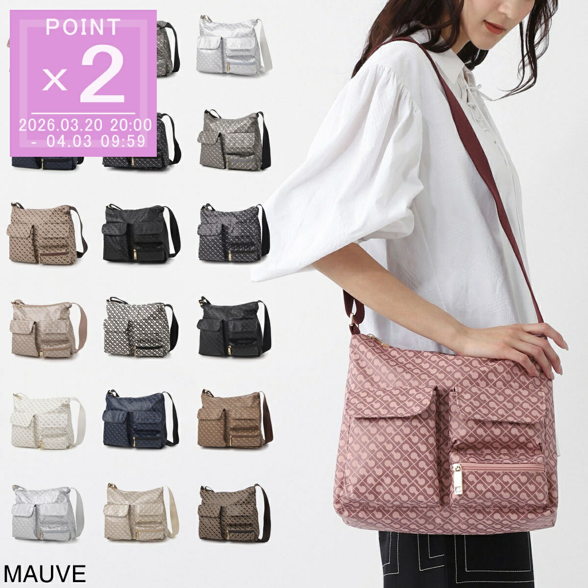 ゲラルディーニ GHERARDINI ショルダーバッグ 730006 レディース gh0332 mauve SOFTY ソフティ【返品送料無料】[2025AW]