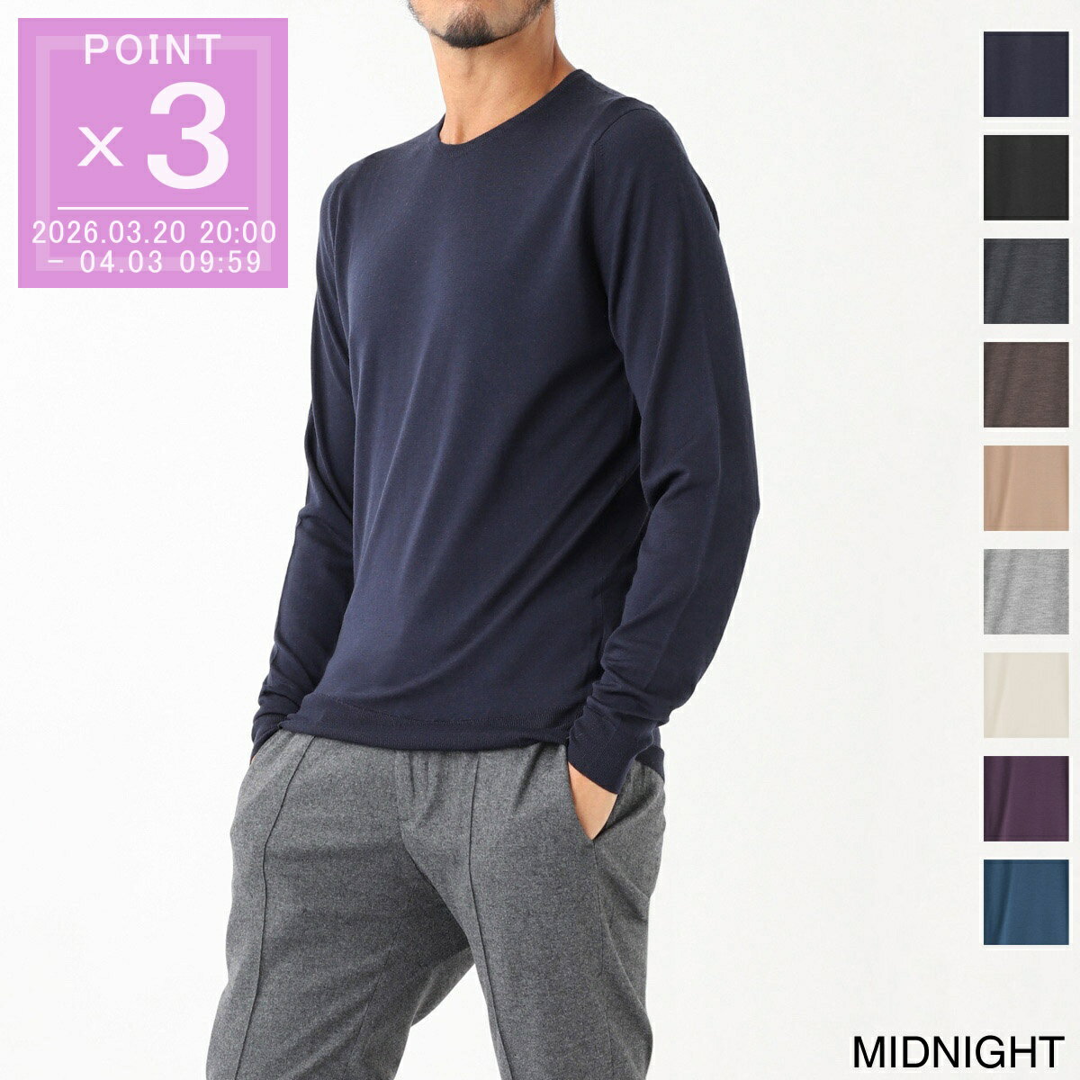 ジョンスメドレー JOHN SMEDLEY クルーネックニット セーター メンズ lundy midnight LUNDY ランディ 30ゲージ STANDARD FIT【返品送料無料】[2025AW]