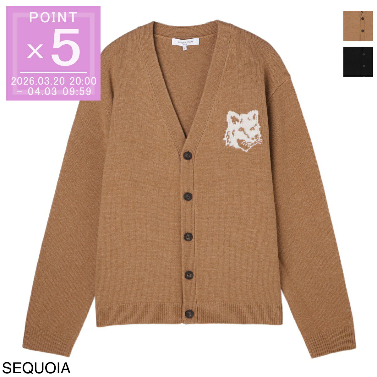 メゾンキツネ MAISON KITSUNE Vネック カーディガン メンズ nm00508km0329 p270 sequoia FOX HEAD INTARSIA COMFORT CARDIGAN【返品送料無料】[2024AW]