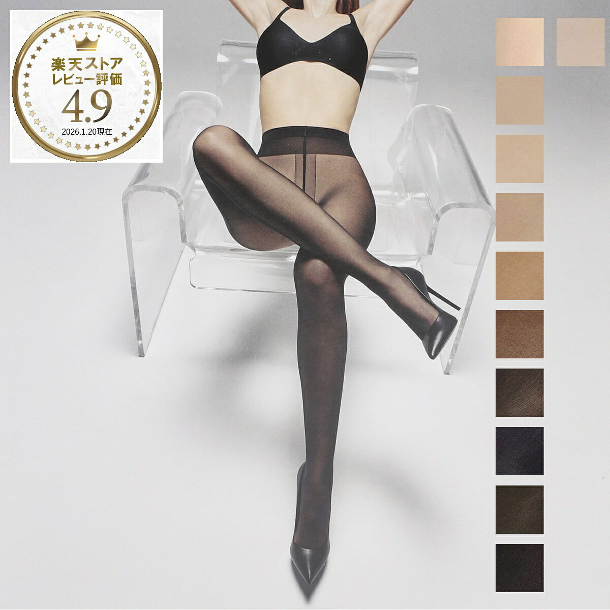 『ネコポス対応(2点まで)』ウォルフォード Wolford パンティストッキング レディース 18382 4738 INDIVIDUAL 10 インディヴィジュアル10デニール【返品交換不可】
