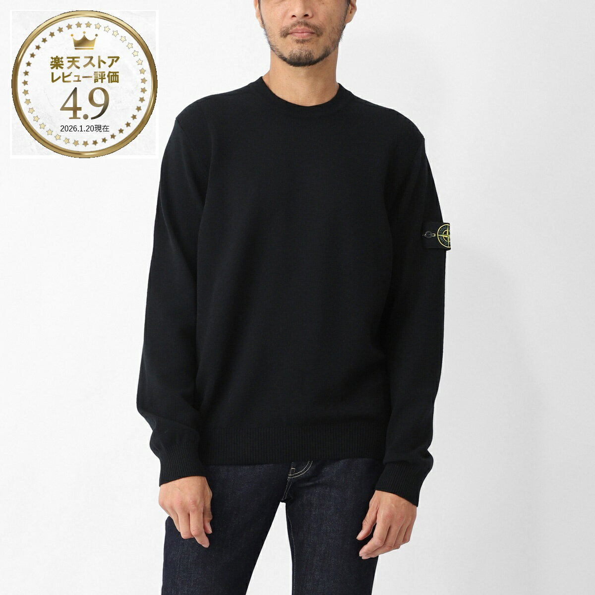 Rakuten - ストーンアイランド STONE ISLAND クルーネック ニット ブラック メンズ k2s155100001 s00a1 v0029 5100001 STRETCH RWS WOOL【返品送料無料】