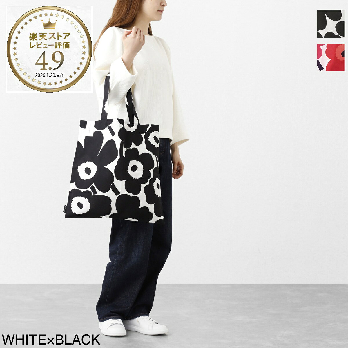 『ネコポス対応(4点まで)』マリメッコ marimekko トートバッグ レディース 067572 075042 190 PIENI UNIKKO【返品送料無料】