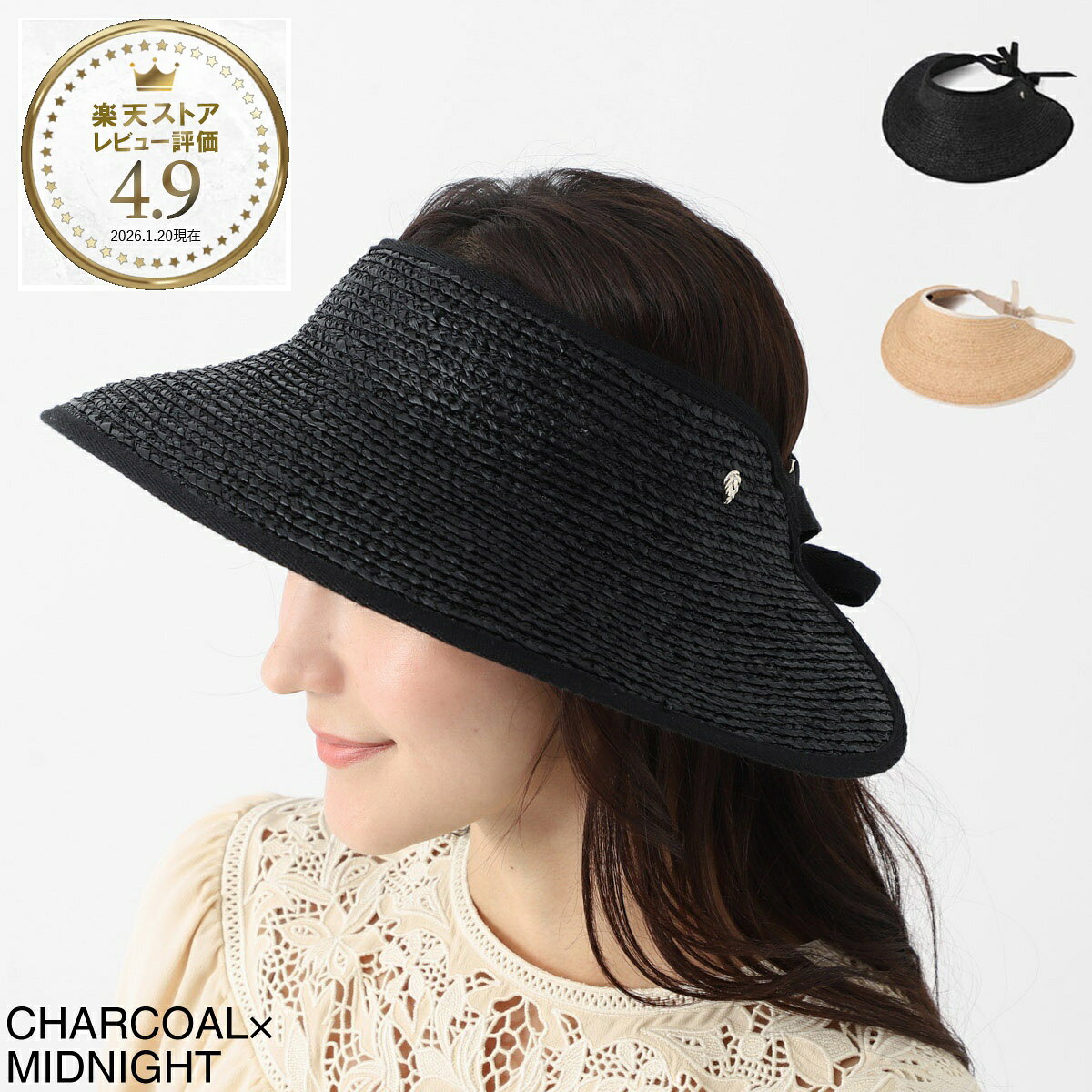 ヘレンカミンスキー HELEN KAMINSKI サンバイザー レディース aleeya9 charcoal midnight ALEEYA 9【返品送料無料】