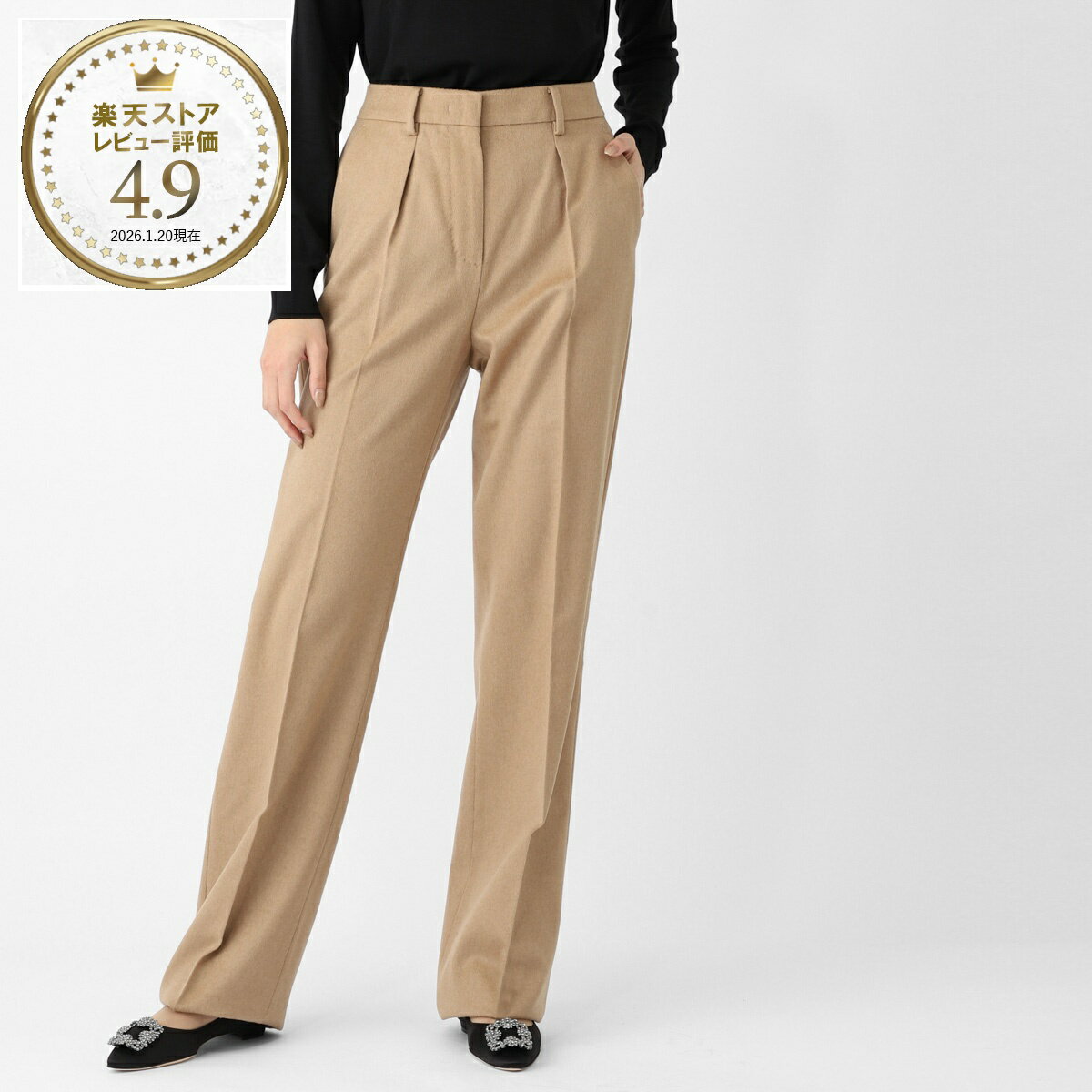Rakuten - マックスマーラ Max Mara ウールパンツ ブラウン レディース carbone 2521136072600 001 CARBONE【返品送料無料】