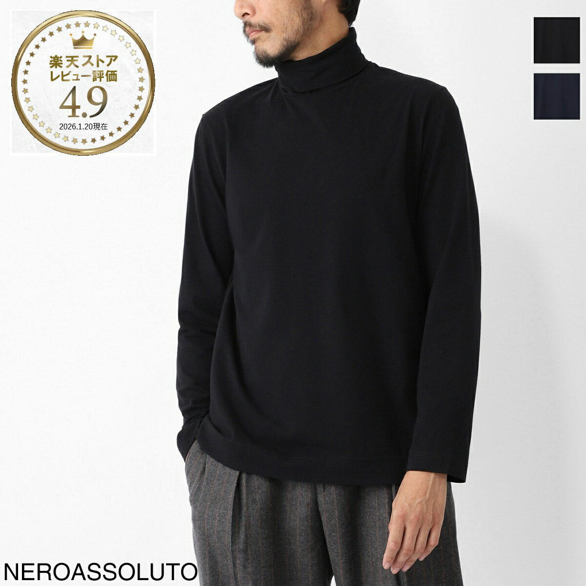 Rakuten - チルコロ CIRCOLO 1901 タートルネックカットソー メンズ cn4950 neroassoluto TURTLENECK JERSEY CASHMERE TOUCH カシミアタッチ【返品送料無料】
