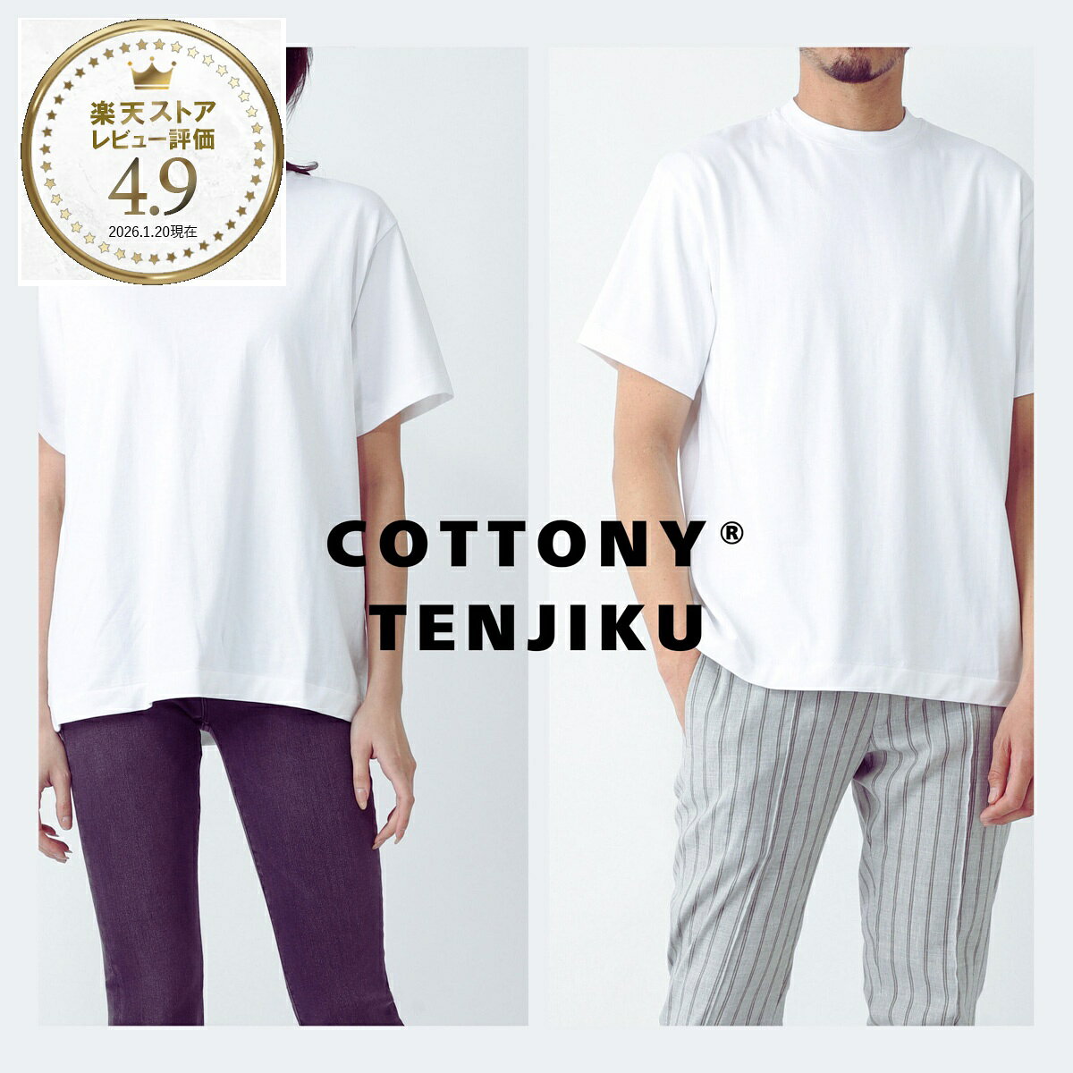 Rakuten - 『ネコポス対応(1点まで)』リフィル LIFiLL クルーネックTシャツ メンズ レディース lf001 01 050 white COTTONY TEE コットニー 天竺 【国内正規品】【返品送料無料】