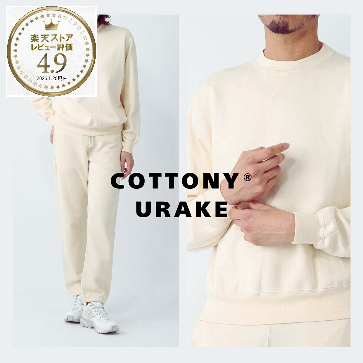 Rakuten - リフィル LIFiLL スウェットシャツ メンズ レディース lf004 02 900 topgrey COTTONY BASIC SWEAT コットニー 裏毛 プルオーバー 【国内正規品】【返品送料無料】