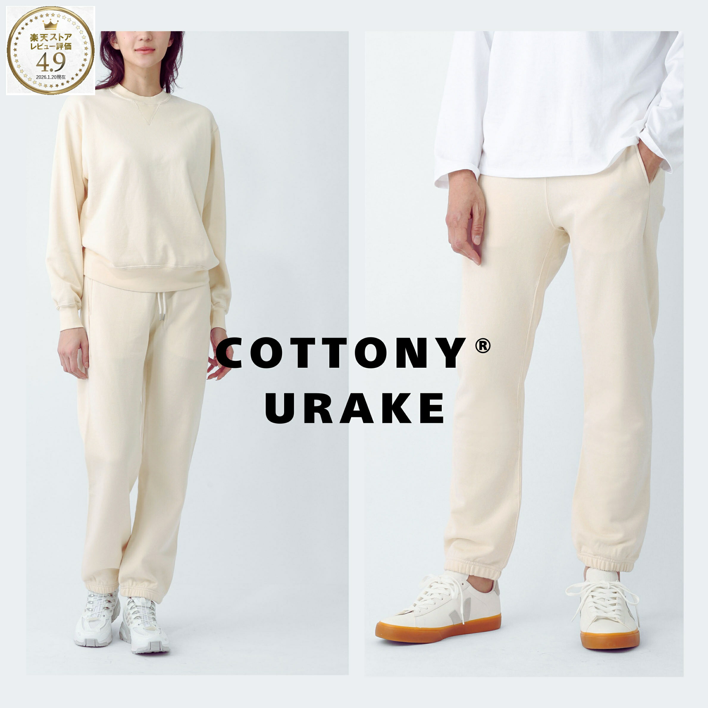 Rakuten - リフィル LIFiLL スウェットパンツ メンズ レディース lf007 02 900 topgrey COTTONY SWEAT PANTS コットニー 裏毛 テーパードシルエット 【国内正規品】【返品送料無料】