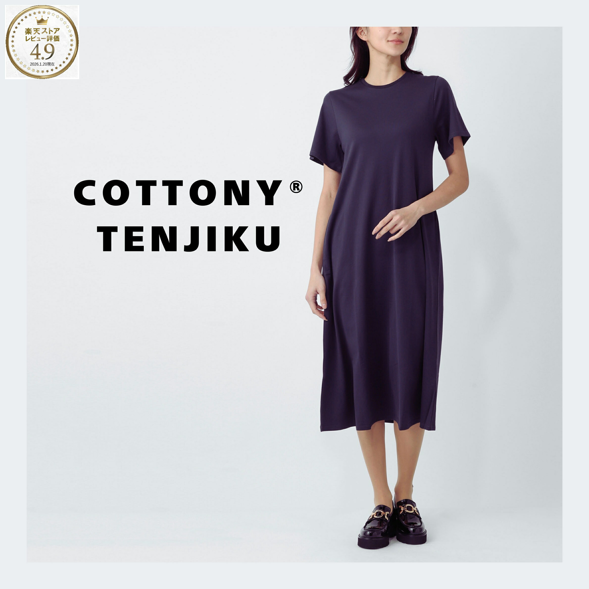 Rakuten - リフィル LIFiLL ワンピース レディース lf037 01 greyishnavy COTTONY FLARED DRESS コットニー 天竺 フレア ドレス 【国内正規品】【返品送料無料】