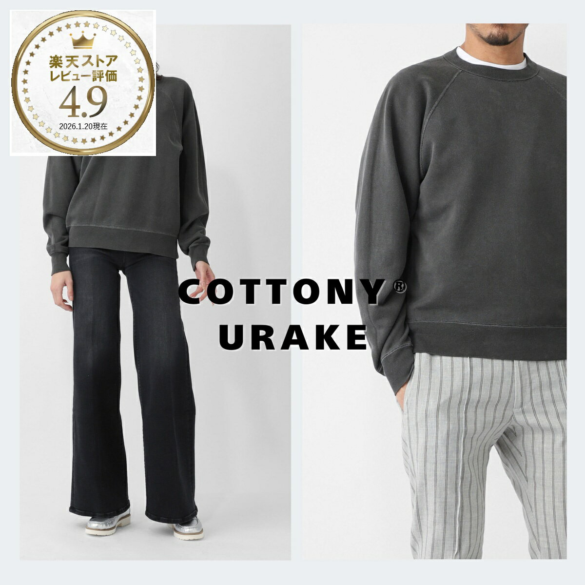 Rakuten - リフィル LIFiLL スウェットシャツ グレー メンズ レディース lf099 02 011 sumiblack COTTONY URAKE RAGLAN SLEEVE GARMENT DYE コットニー 裏毛 プルオーバー 【国内正規品】【返品送料無料】