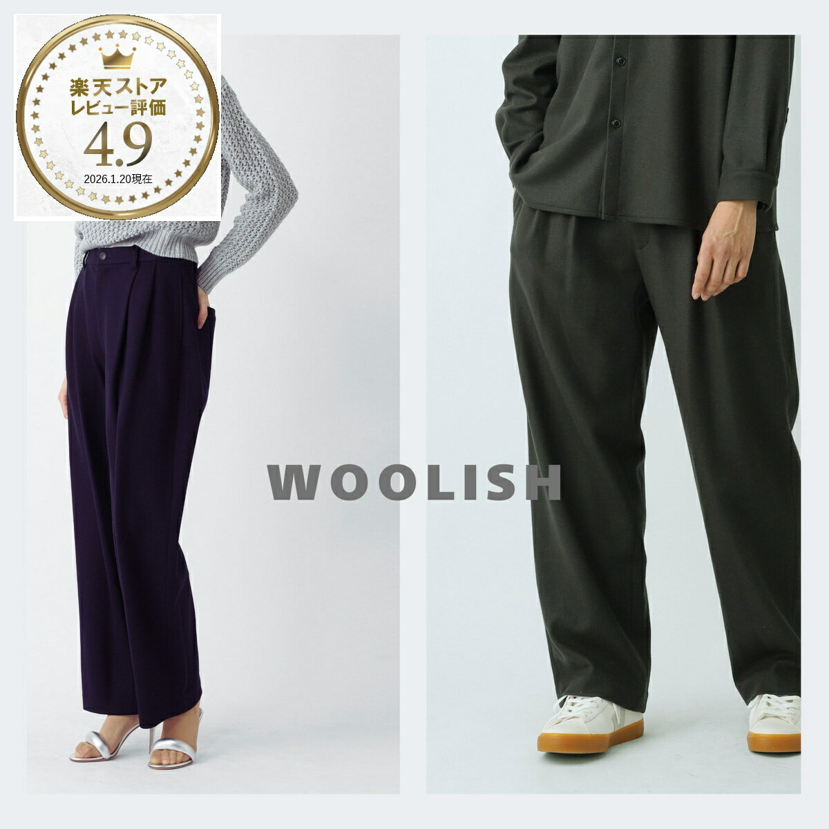 Rakuten - リフィル LIFiLL ウールスラックス テーパードパンツ メンズ レディース lf114 charcoal WOOLISH MILLED SMOOTH SLACKS 【正規取扱店】【返品送料無料】