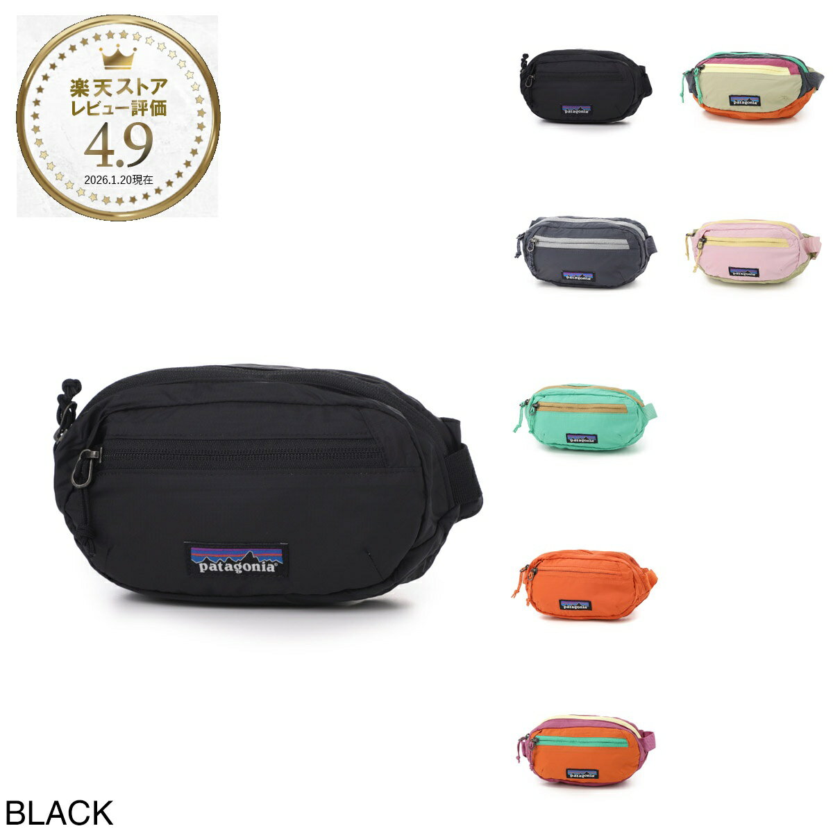 パタゴニア patagonia ボディバッグ ウエストバッグ メンズ 49448 blk TERRAVIA MINI HIP PACK 1L テラヴィア・ミニ・ヒップ・パック 1L【返品送料無料】[2026SS]