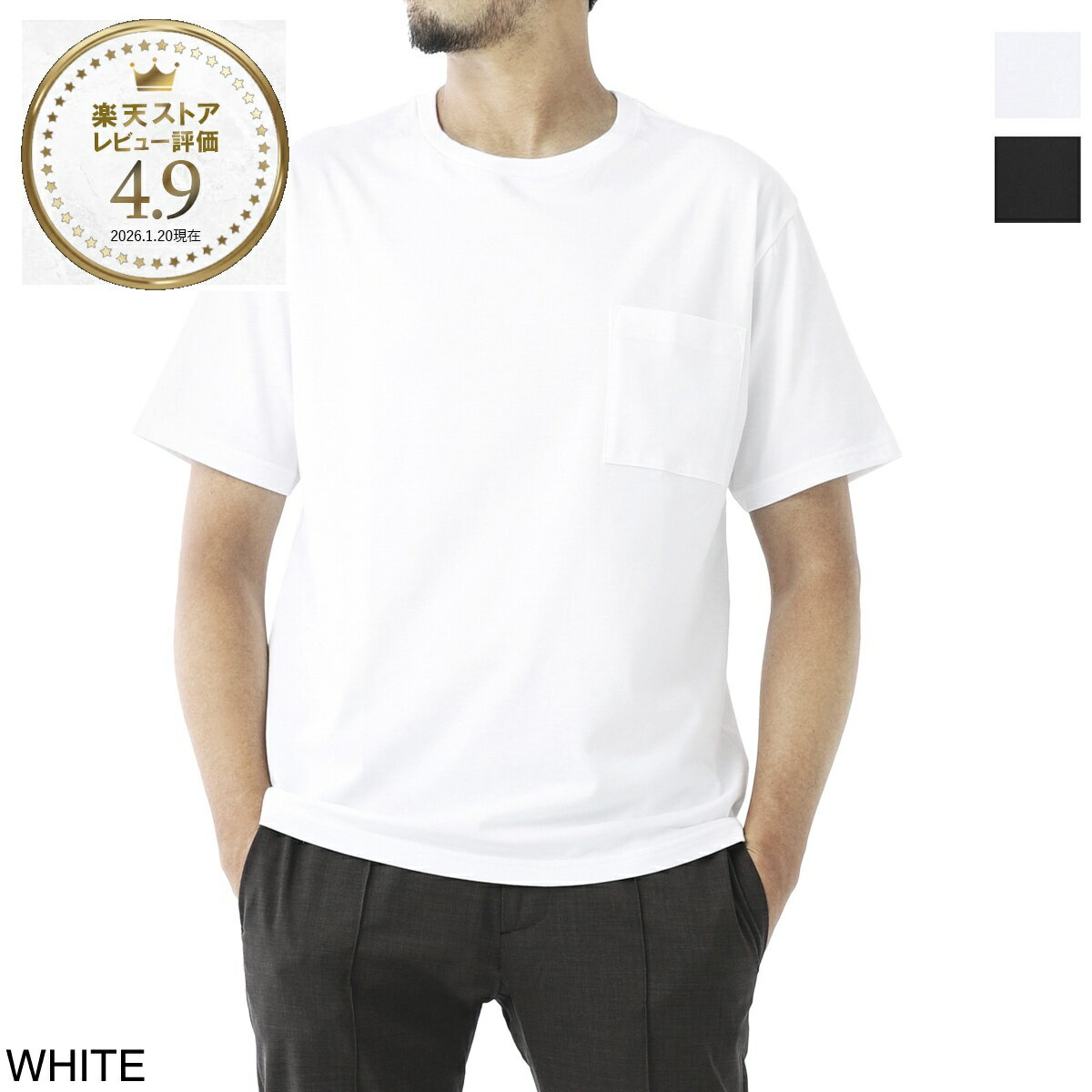 Rakuten - 『ネコポス対応(1点まで)』モダンブルー MODERN B. ポケット付き クルーネックTシャツ メンズ mbort01 white【返品送料無料】