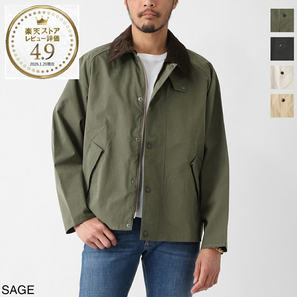 Rakuten - バブアー Barbour ブルゾン コーチジャケット メンズ mca0931sg71 sage TRANSPORTER OVERSIZED CASUAL JACKET トランスポート ピーチスキン コットン ショートレングスブルゾン【返品送料無料】[2026SS]
