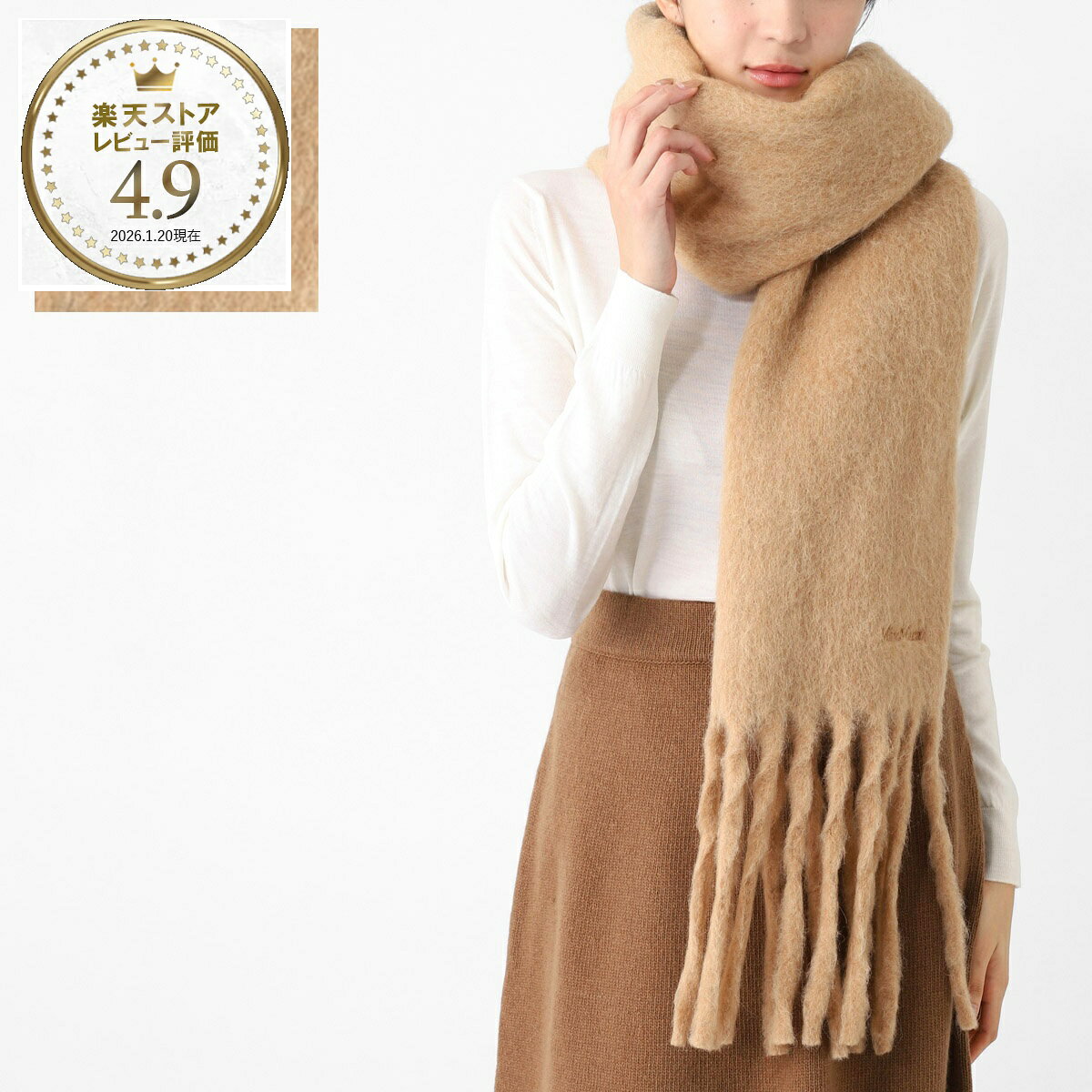 Rakuten - マックスマーラ Max Mara マフラー ストール ブラウン レディース osso 2524546022600 003 OSSO アルパカ ブレンド ストール【返品送料無料】