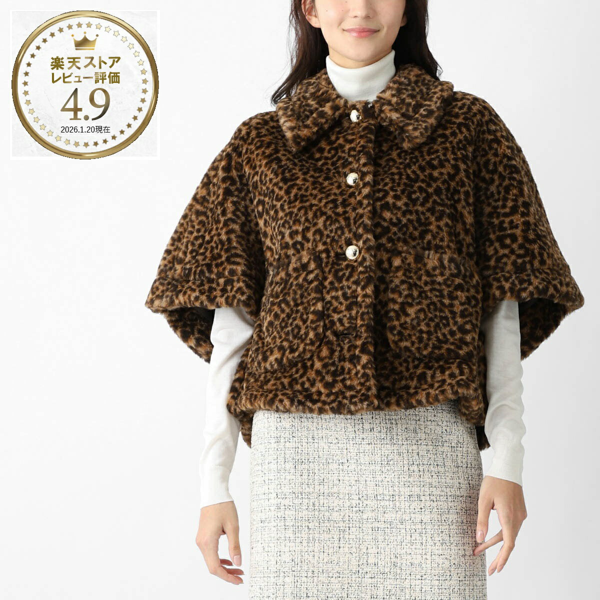 Rakuten - マックスマーラ Max Mara ケープ ポンチョ ブラウン レディース titty10 2524736072600 001 TITTY10 ティッティ テディベア【返品送料無料】