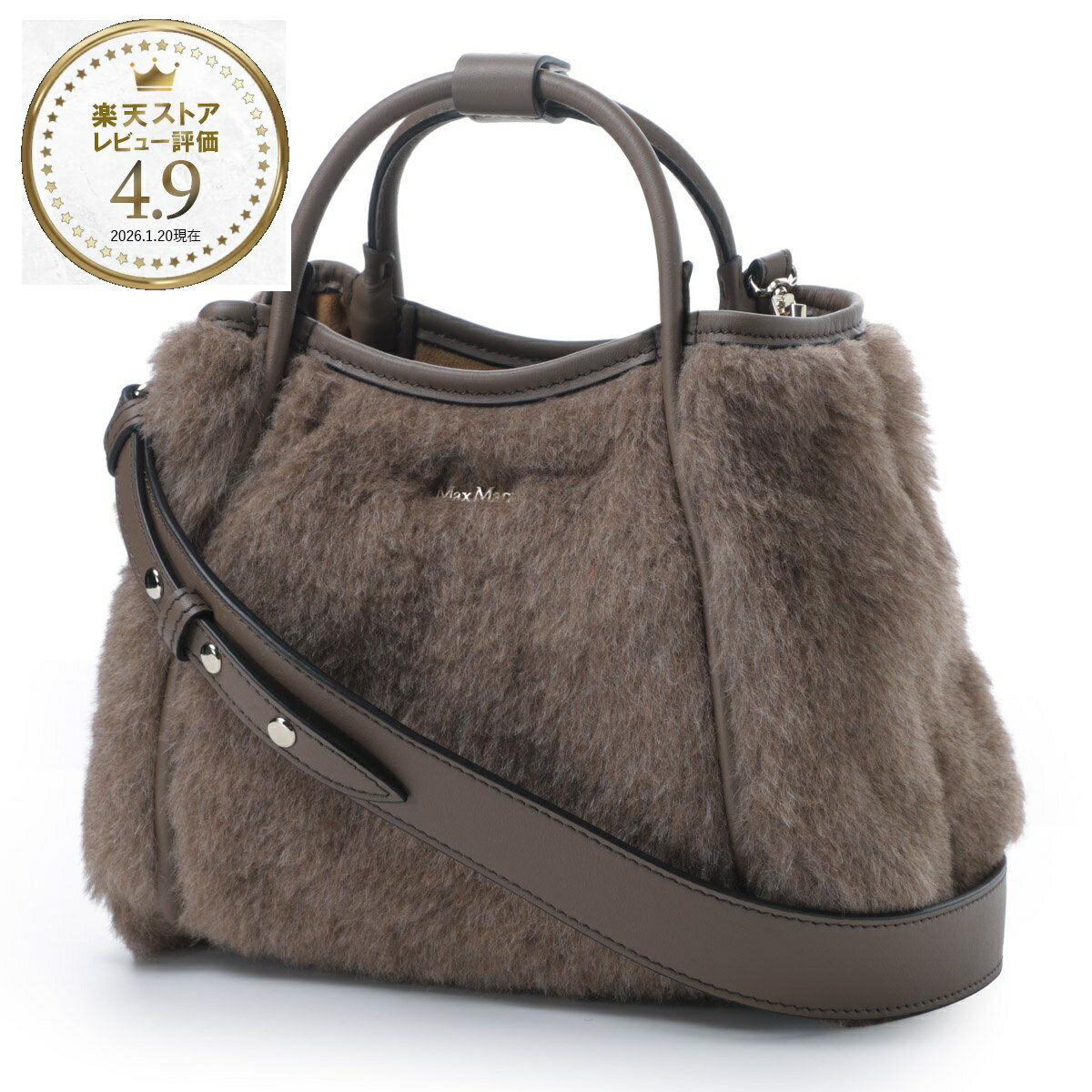 Rakuten - マックスマーラ Max Mara ハンドバッグ 3WAY ショルダーバッグ ブラウン レディース tmarinxs4 2524516132600 005 TMARINXS4【返品送料無料】