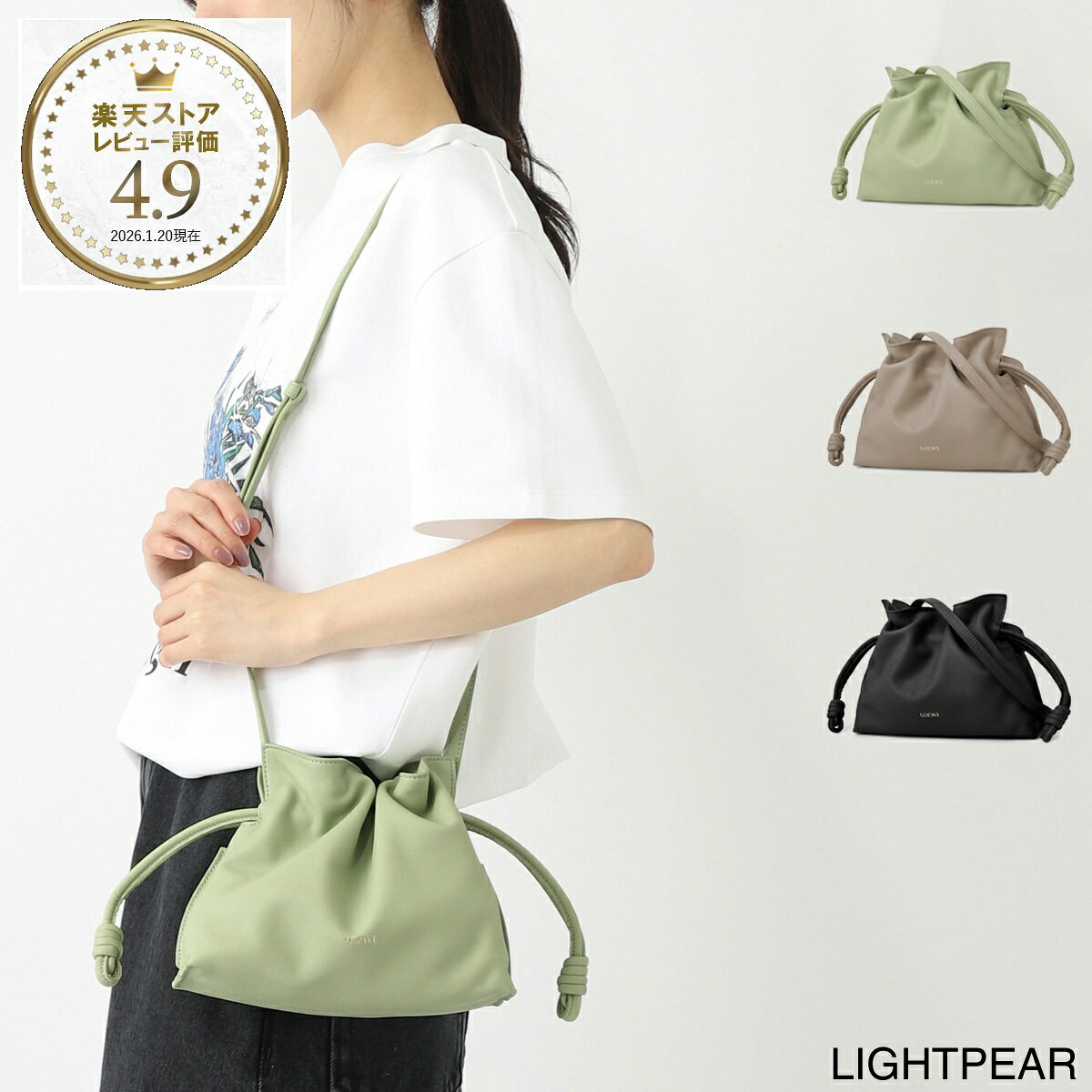 ロエベ LOEWE クラッチバッグ 3WAY ショルダーバッグ レディース a411fc2x73 3916 FLAMENCO CLUTCH MINI【返品送料無料】