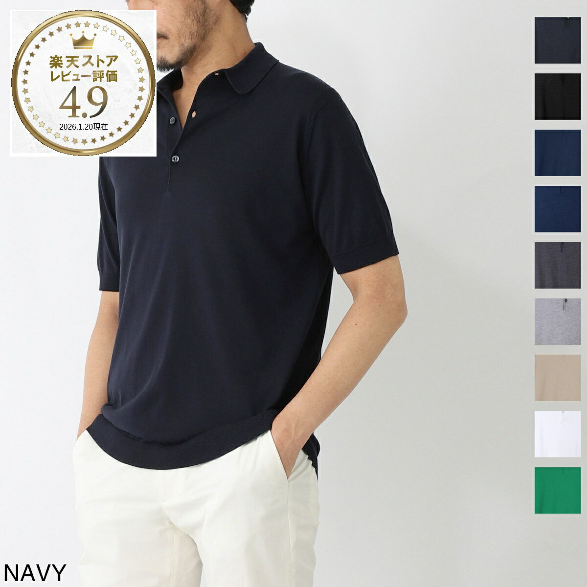 ジョンスメドレー JOHN SMEDLEY ニットポロシャツ メンズ adrian navy ADRIAN シーアイランドコットン 30ゲージ STANDARD FIT【返品送料無料】[2026SS]
