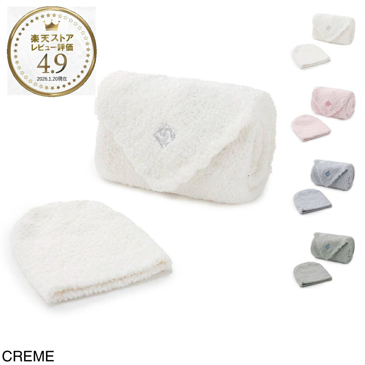 【アウトレット】カシウエア Kashwere ベビーブランケット＆キャップ bbch bcs01 101 3030 creme BABY BLANKET SOLID＆CAP BB-77 ひざ掛け おくるみ【返品送料無料】[outnew]