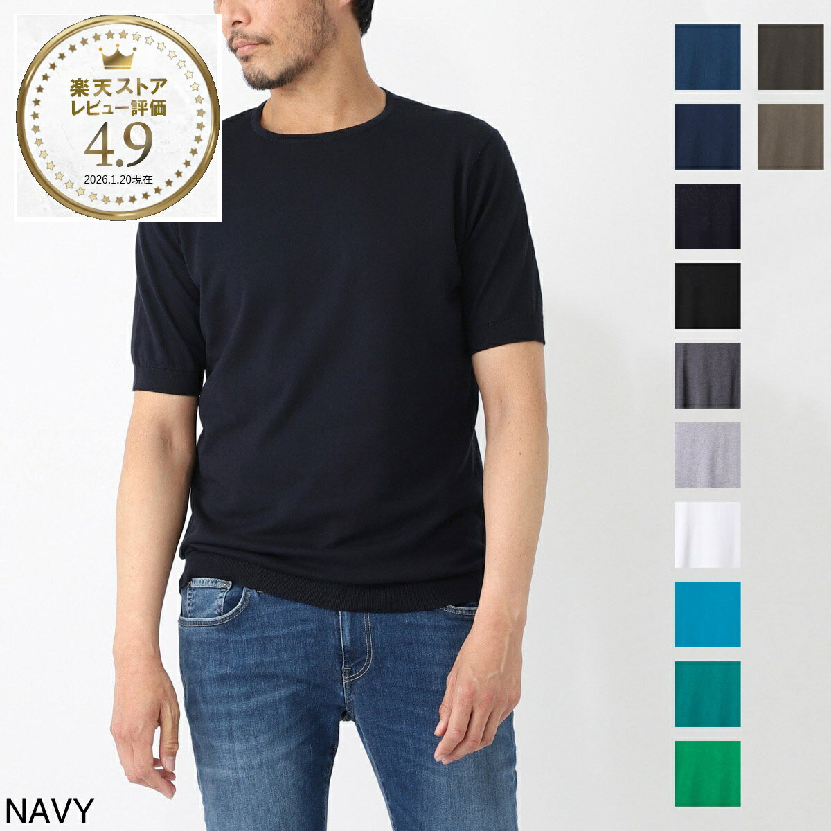 ジョンスメドレー JOHN SMEDLEY クルーネック半袖ニット メンズ belden indigo BELDEN シーアイランドコットン 30ゲージ STANDARD FIT【返品送料無料】[2026SS]
