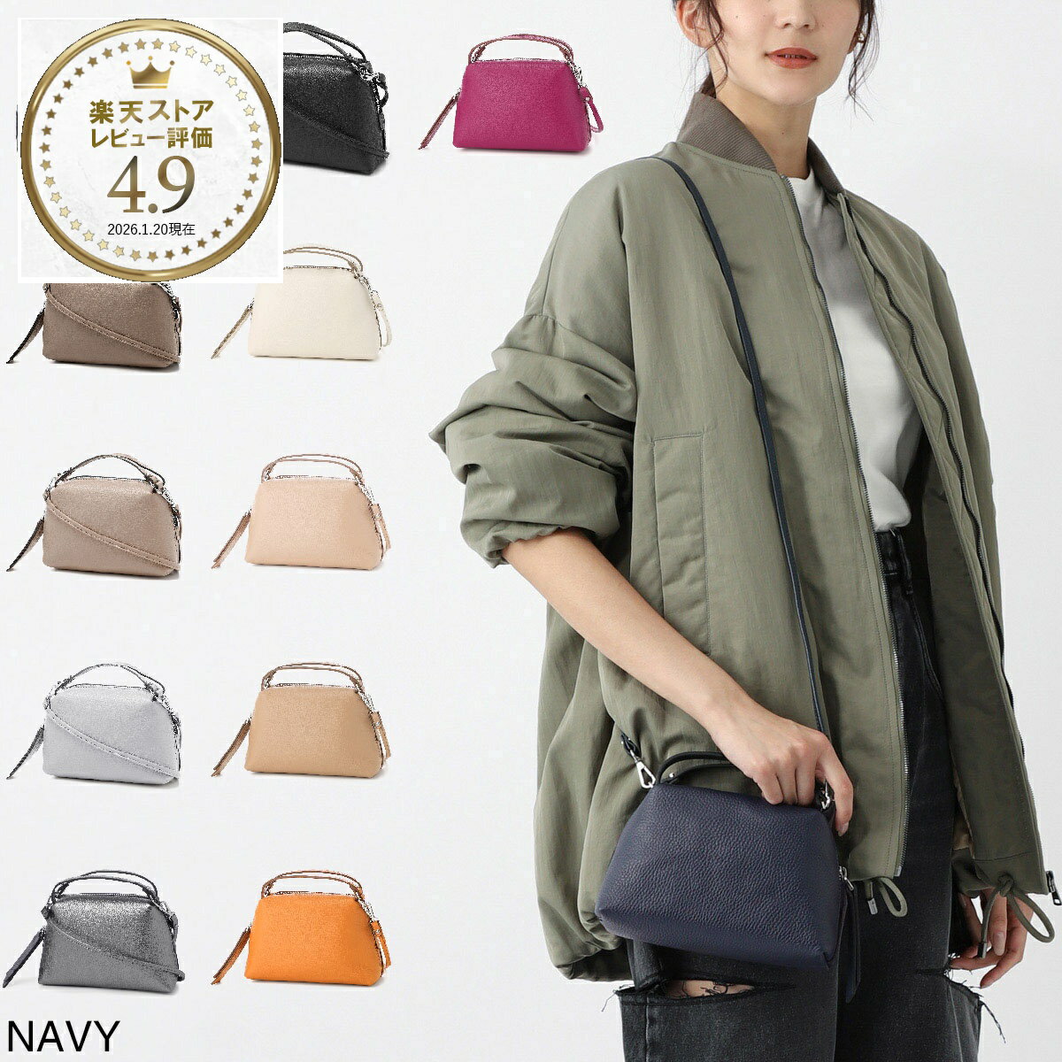 ジャンニ キアリーニ GIANNI CHIARINI ハンドバッグ 2WAY ショルダーバッグ レディース bs8145 commgrn 0208 navy ALIFA S アリファ【返品送料無料】[2026SS]