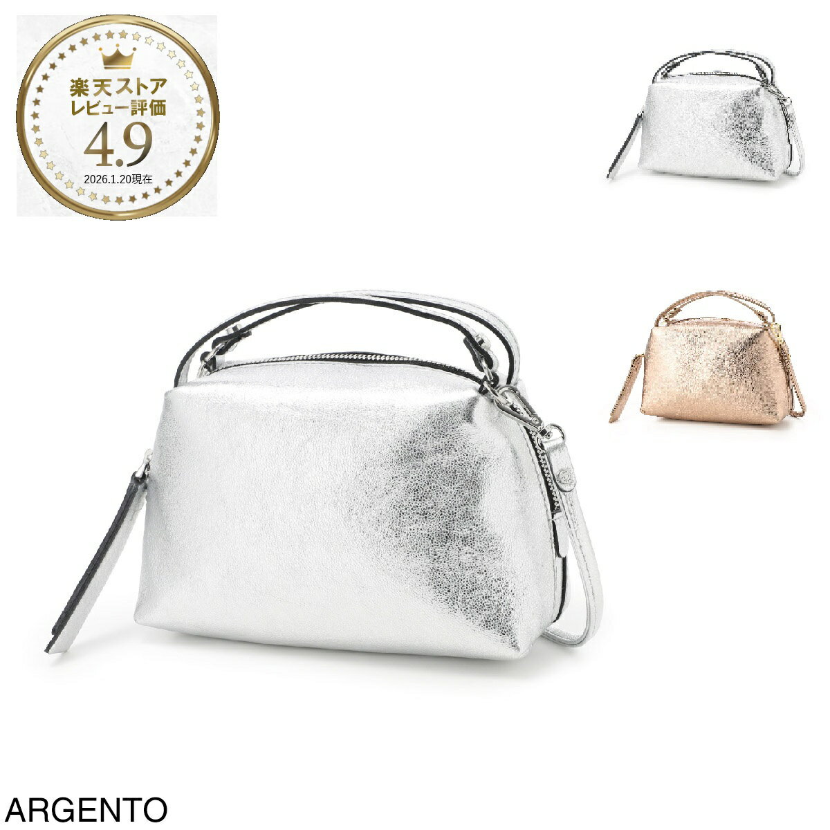 ジャンニ キアリーニ GIANNI CHIARINI ハンドバッグ 2WAY ショルダーバッグ レディース bs8145 vncmet 359 argento ALIFA S アリファ メタリック シルバー【返品送料無料】[2026SS]