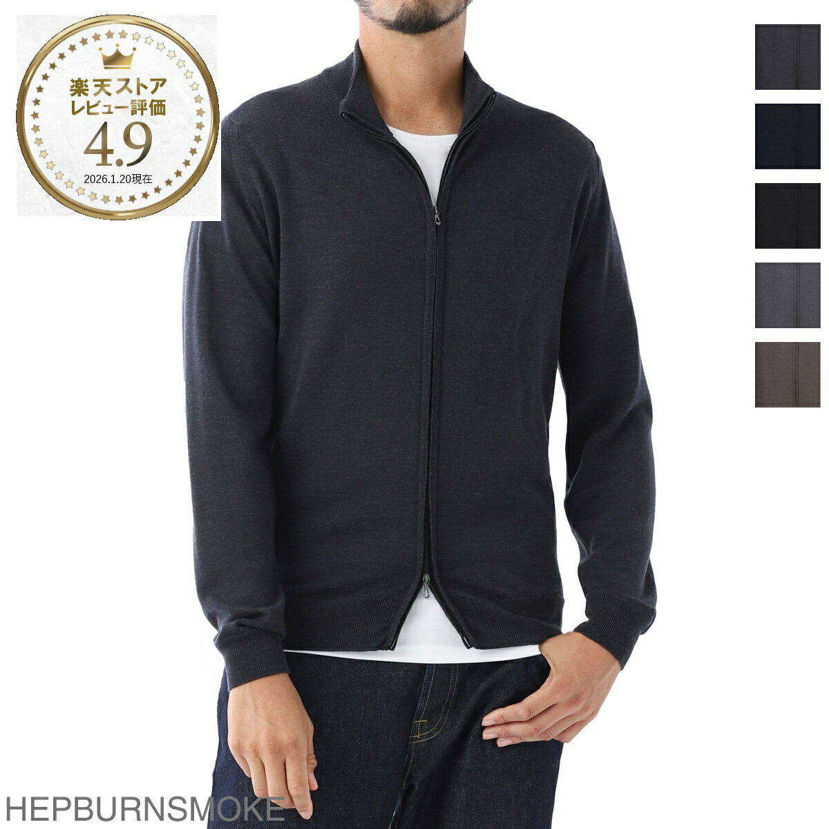 ジョンスメドレー JOHN SMEDLEY ジップアップニット ドライバーズニット メンズ claygate hepburnsmoke CLAYGATE エクストラファインメリノウール 24ゲージ STANDARD FIT【返品送料無料】
