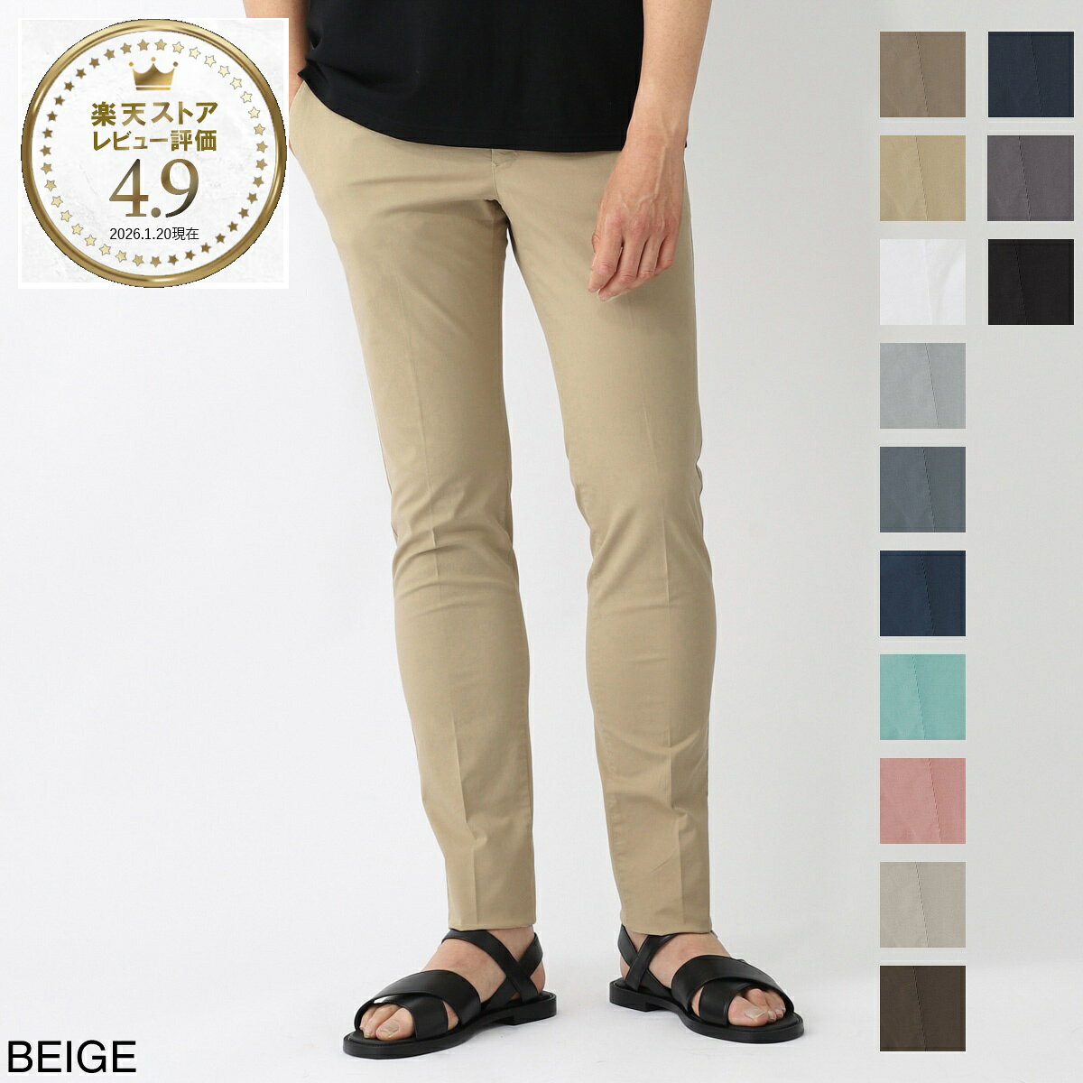 ピーティートリノ PT TORINO ノープリーツ スラックス メンズ 大きいサイズあり codt01z00cl1 gl04 y121 BUSINESS SUPERSLIM FIT【返品送料無料】