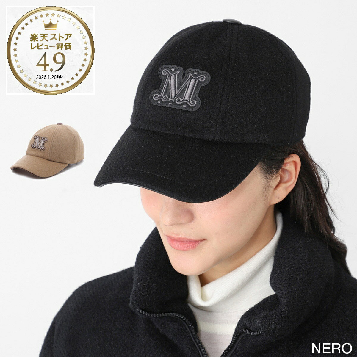 楽天市場】MaxMara マックスマーラ（レディース帽子｜帽子）：バッグ