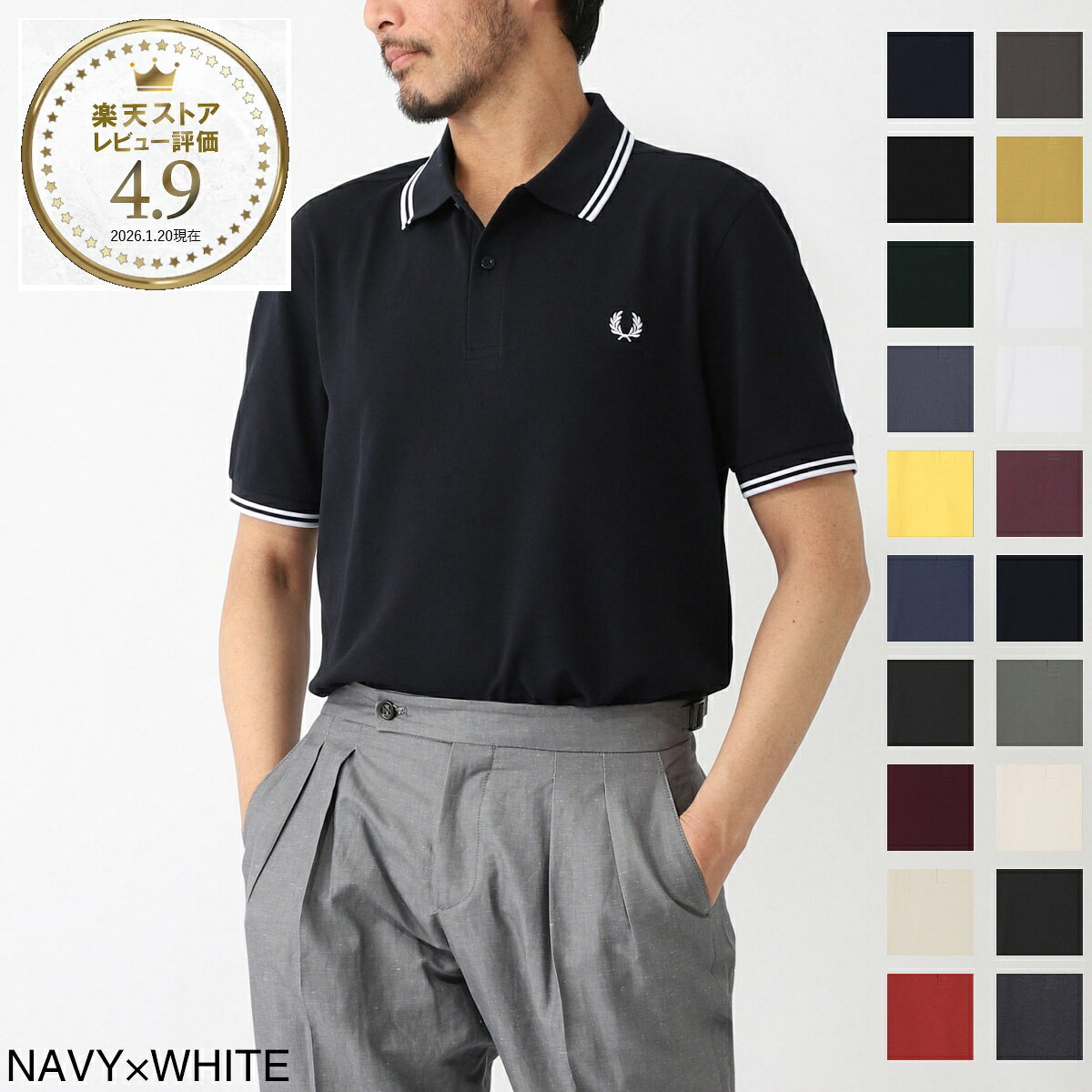 フレッドペリー FRED PERRY ポロシャツ メンズ m3600 238 M3600【返品送料無料】[2026SS]