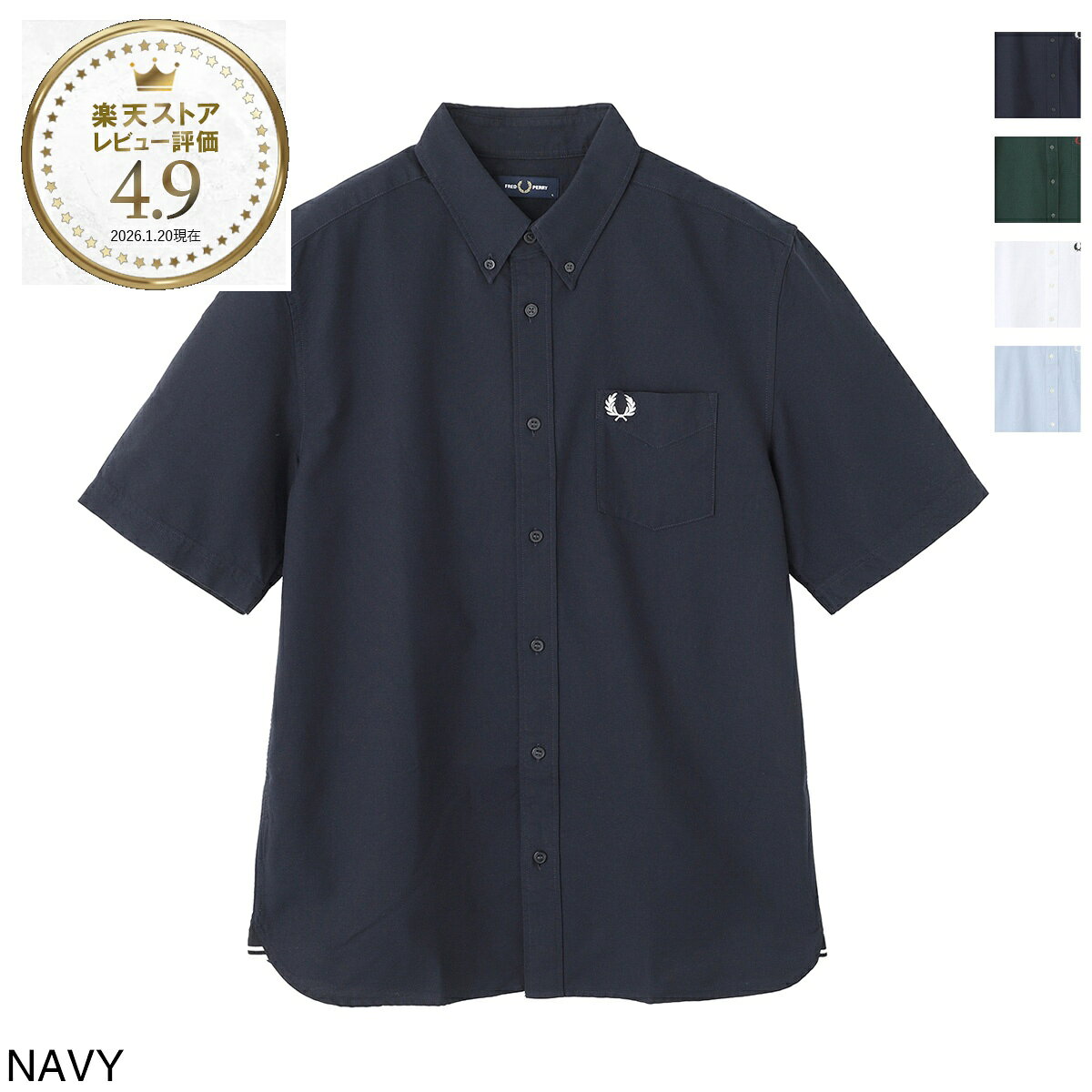 フレッドペリー FRED PERRY 半袖シャツ ボタンダウンシャツ メンズ m8730 608 Oxford Short Sleeve Shirt M8730【返品送料無料】[2026SS]