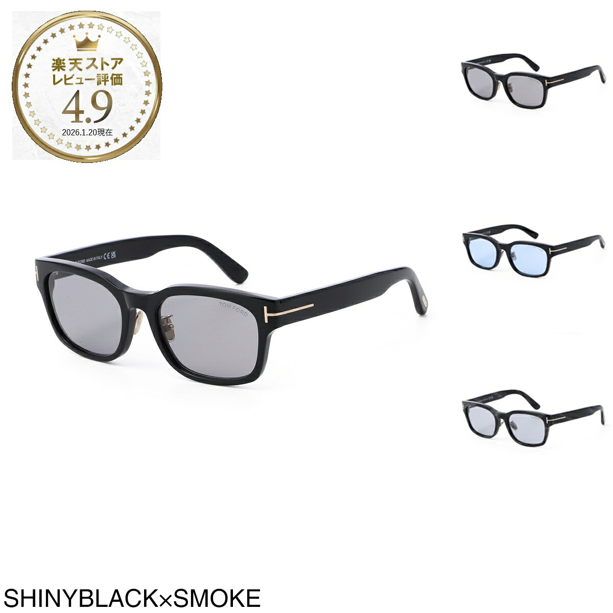 トムフォード TOM FORD サングラス メンズ ft1232 d ...(4.0)