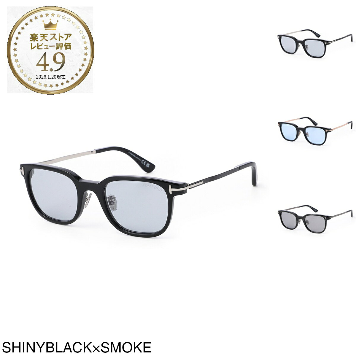 トムフォード TOM FORD サングラス メンズ ft1233 d ...(4.0)