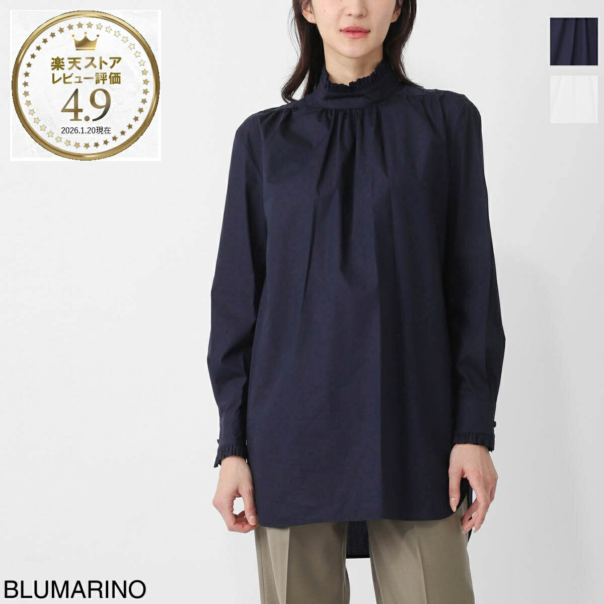 楽天市場】MaxMara マックスマーラ（シャツ・ブラウス｜トップス