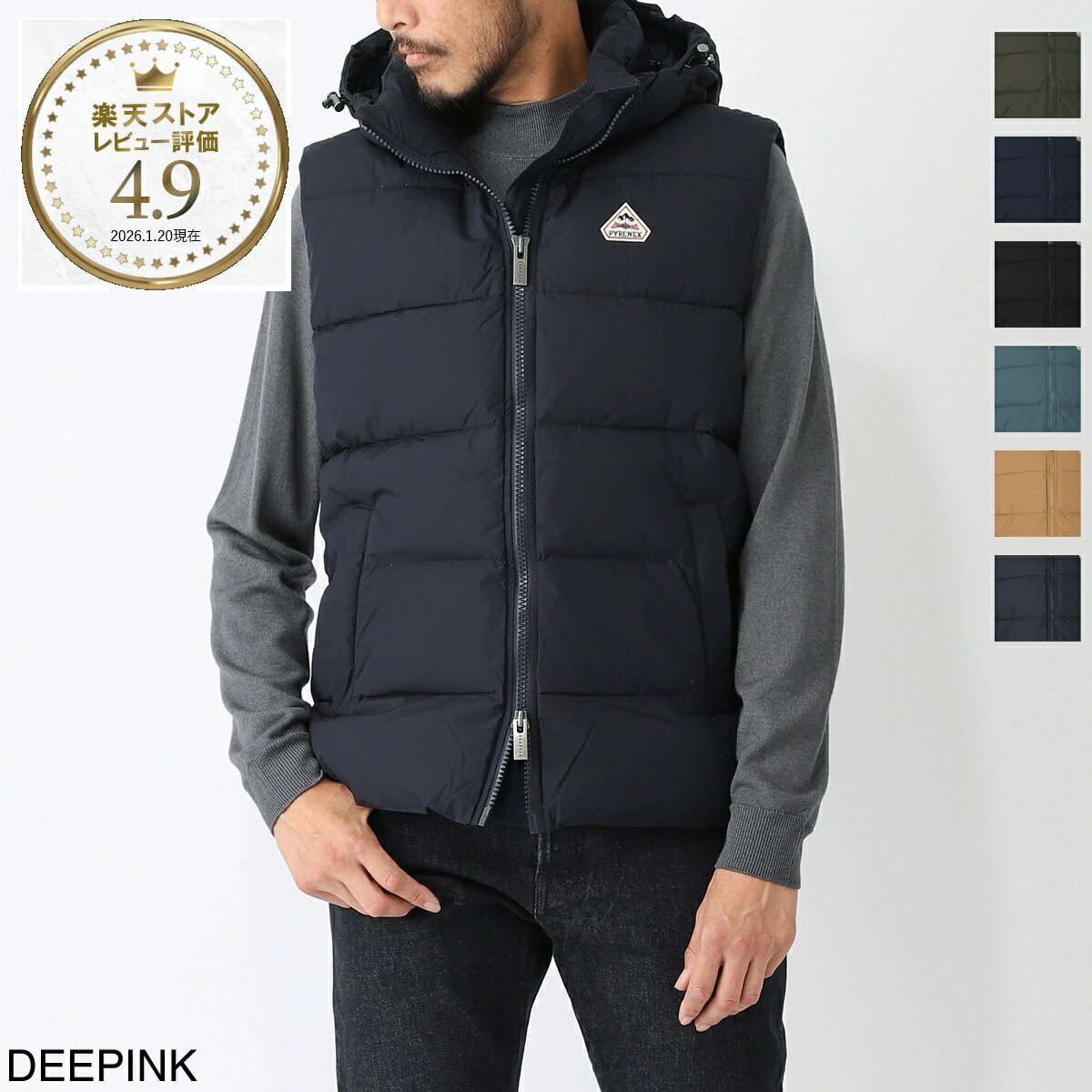 【アウトレット】ピレネックス PYRENEX ダウンベスト メンズ spoutnic mini ripstop vest hms017 deepkhaki SPOUTNIC MINI RIPSTOP VEST スプートニック ミニ リップストップ ベスト【返品送料無料】