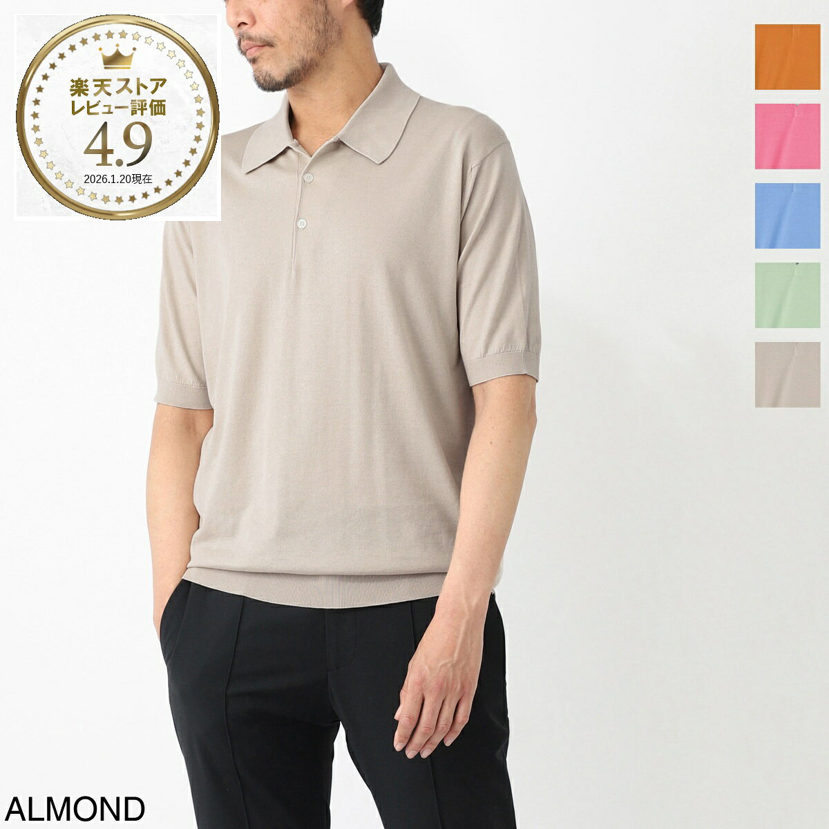 ジョンスメドレー JOHN SMEDLEY ニットポロシャツ メンズ isis mandarin ISIS シーアイランドコットン 30ゲージ EASY FIT【返品送料無料】